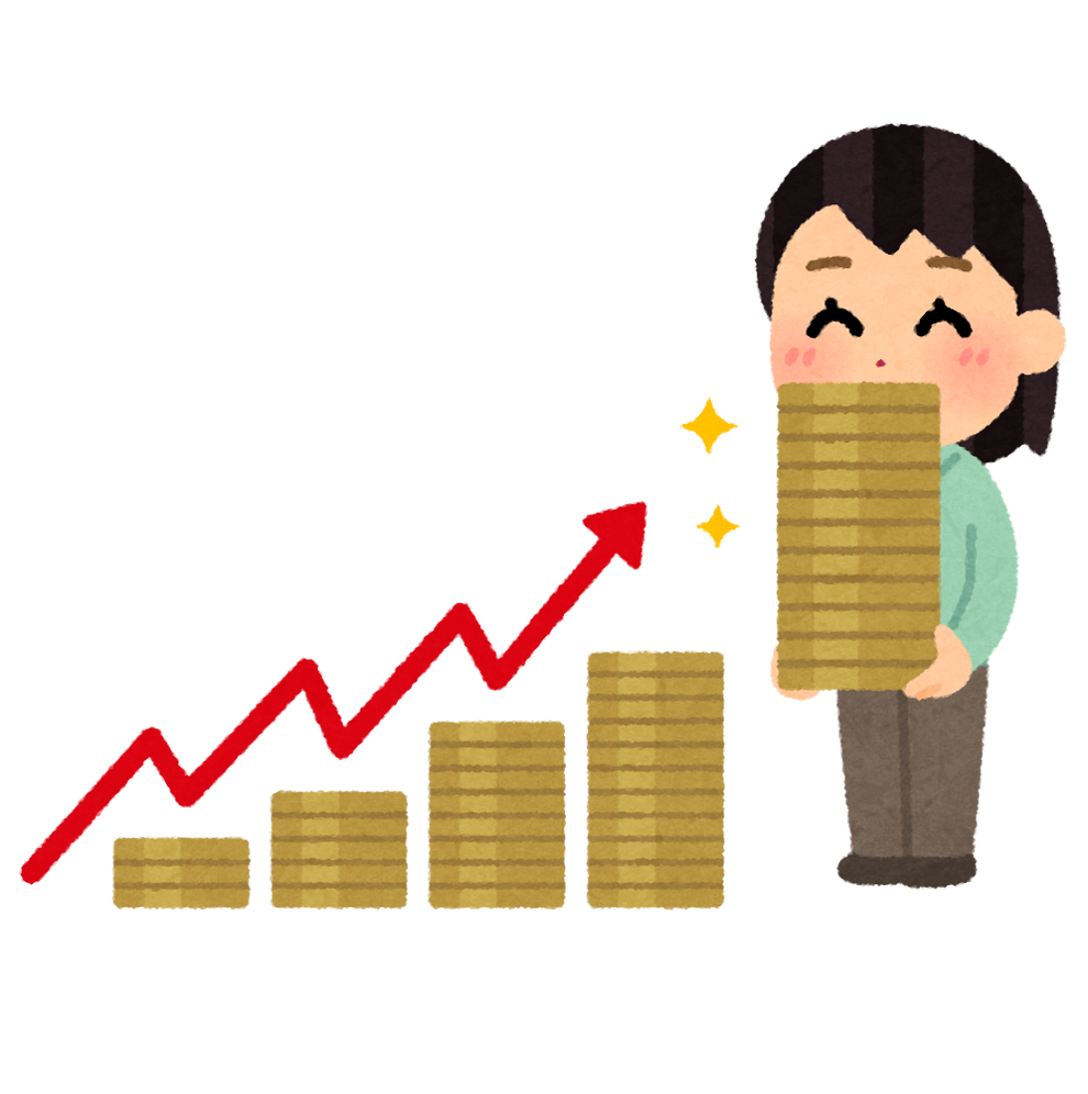 年間80万円の収入